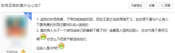 “原神玩家”和“塞尔达玩家”打起来了?不过是恶臭互联网的又一次狂欢