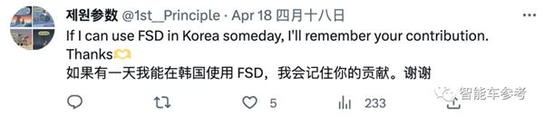 曾陪马斯克一同开发布会！又美又飒的特斯拉AutoPilot产品总监离职了