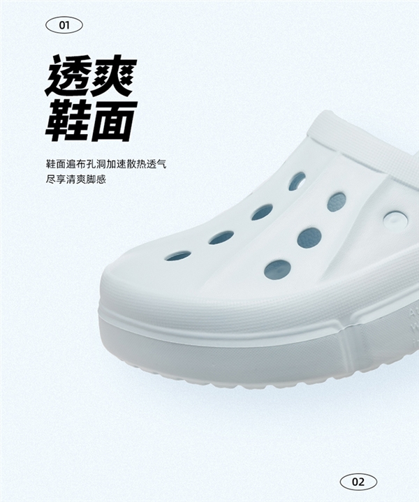 轻盈舒适又防滑!骆驼男女洞洞凉拖鞋1.8折大促:券后49元