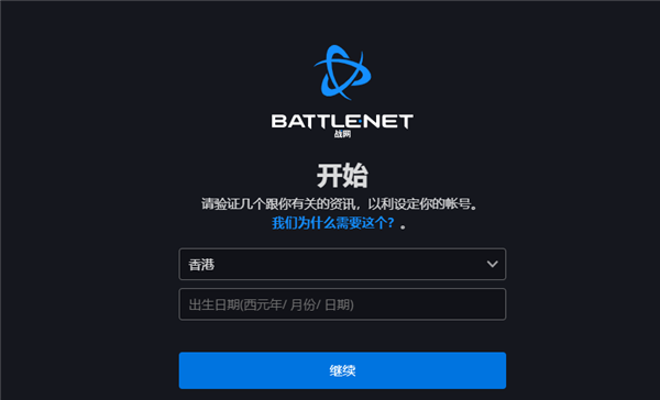 《暗黑破坏神4》测试资格怎么获得？内测资格怎么刷？一文看懂