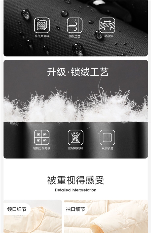 反季提前买！雪中飞羽绒服外套限时大促：券后仅需89元