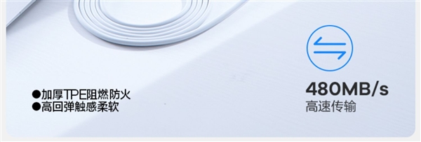 iPhone/iPad全系可用:闪魔MFi苹果认证线21.8元大促