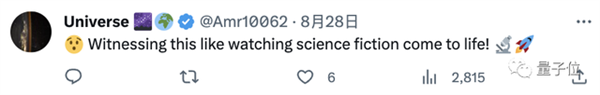 DIY大佬自制离子推进器火了 近300万网友围观：星际迷航就是用的这吧
