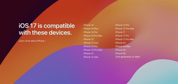 iPhone X等神机被抛弃了!一文告诉你苹果iOS 17值不值得升级