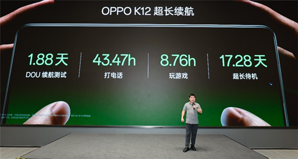 OPPO续航之王！OPPO K12前瞻：充电5分钟通话10小时