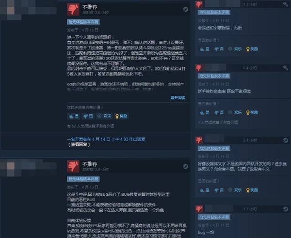国产FPS《边境》发布之路坎坷:服务器出现紧急BUG