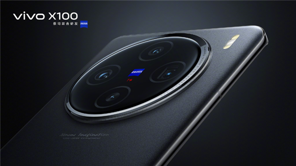 厂商都在卷1英寸超大底！vivo X100转向新赛道