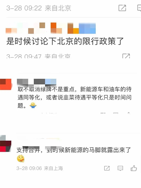 绿牌将会取消?网友:走好不送