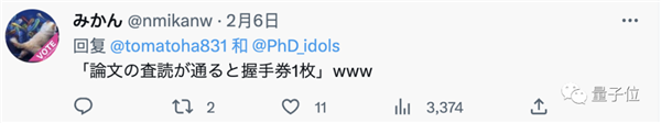 日本PHD48博士团出道:搞科研太穷 不如当爱豆