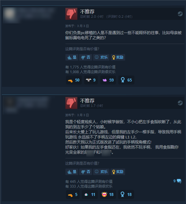 可怜的PC玩家:买最贵的显卡 做最大的怨种!
