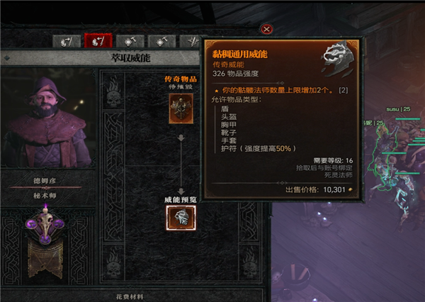 体验完《暗黑4》:我觉得 暴雪终于当人了
