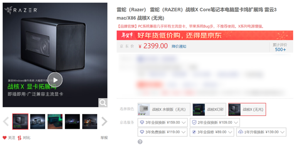 AMD YES！来自小厂的迷你主机 把友商按在地上摩擦