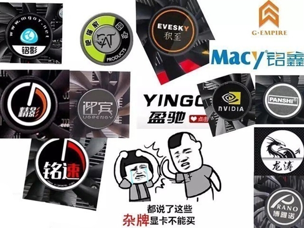 下单就后悔!不适合买二手的硬件有4种:矿卡排第二