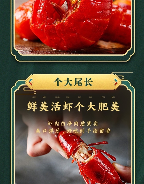 鄱阳湖旗舰店麻辣小龙虾官方大促:1.4 斤29.9元到手