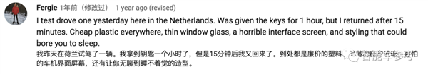 “最靠谱”造车新势力濒临破产：工资发不出、被曝连房租都续不上了