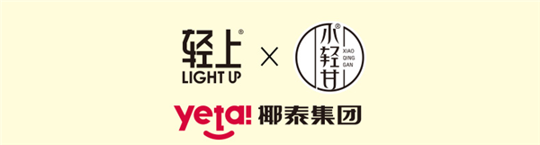 夏天就要喝凉茶！轻上胖大海茶尝鲜发车：券后1.99元/瓶