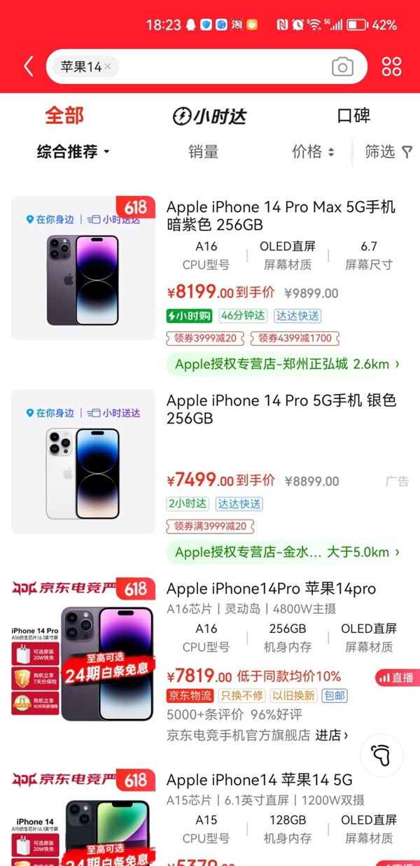 史上最简单粗暴的618正式启动:“猫狗多”不玩套路直接降价!你还买买买吗?