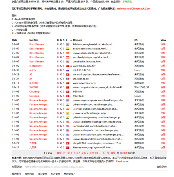儿童节的梦想!妈妈 我想要一本“黑客攻防指南”