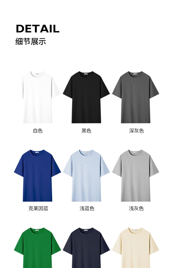 不易变形:220g重磅纯棉短袖19.9元新低(原价59元)