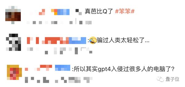 GPT-4满分第一名通过大厂模拟面试!微软154页研究刷屏