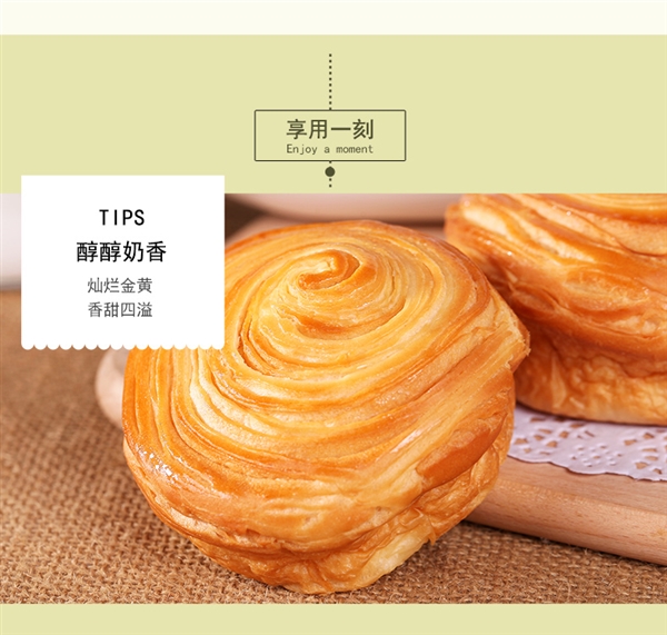 轻松早餐 比比赞糕点4箱29.9元(蛋黄酥/菠萝包/吐司十多种)