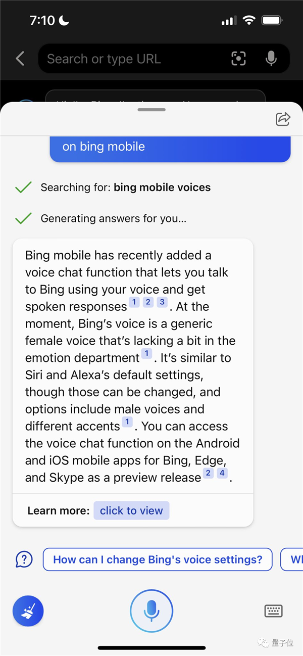 手机端ChatGPT搜索来了!微软2周火速上线 @Bing即用