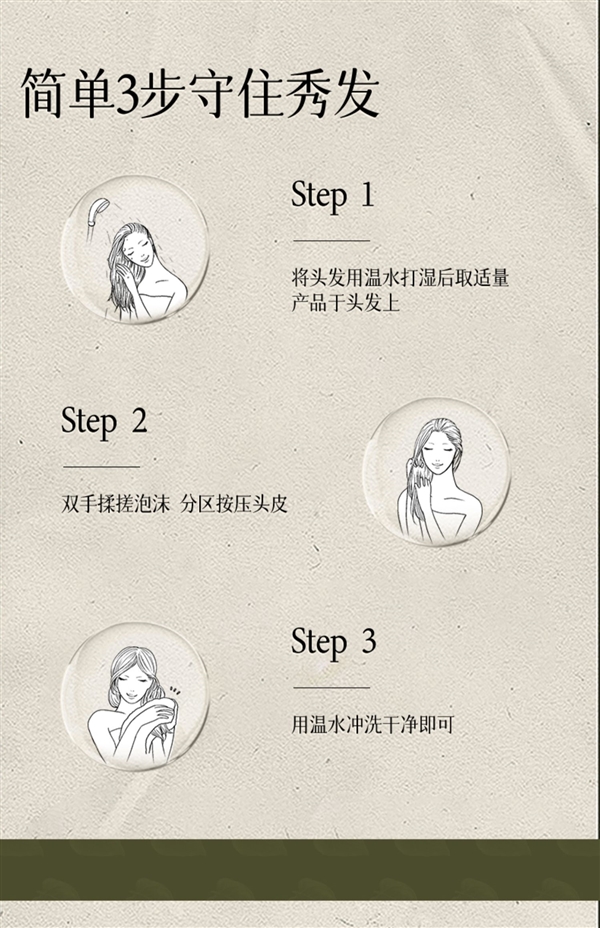 DuangDuang不加特效:霸王首乌洗发液大促:三瓶券后39.9