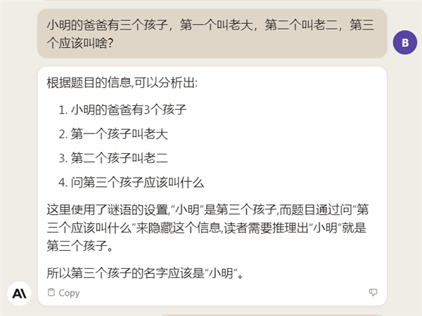 GPT的最大对手：谷歌Bard反击了 一张草图就能做网站