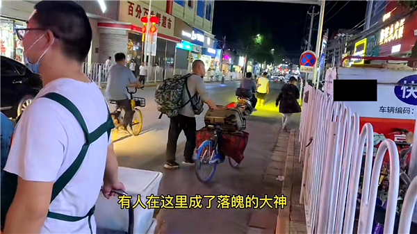 桥洞、大神与日结工：马驹桥的魔幻折叠