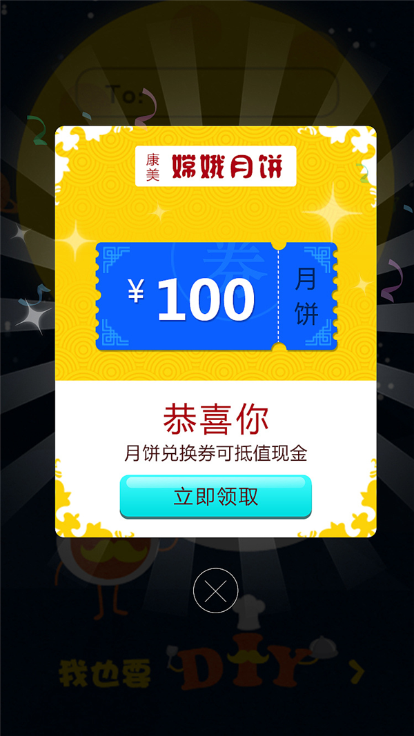 弹幕也要放广告?!还能不能让人好好看剧了