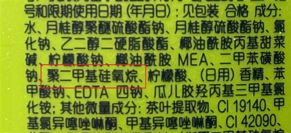 能用沐浴露洗头吗?可以是可以 但最好别