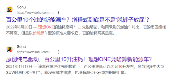 你们不是说纯电才“先进” 怎么都来搞增程了