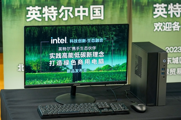 Intel倡导全新绿色商用电脑理念:小机箱内大天地、氮化镓电源神了