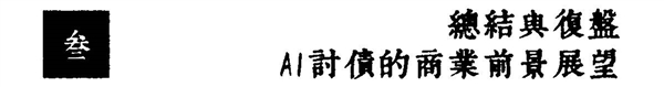 我用AI去讨债：一顿操作猛如虎 3000要回350