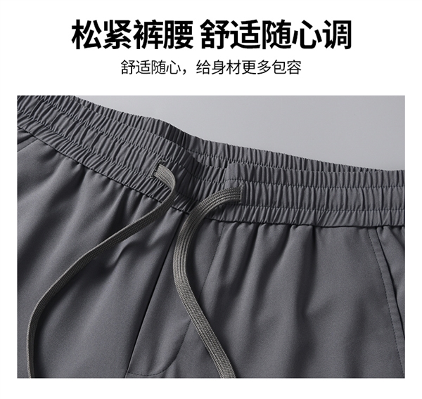 男士专属！雅鹿直筒休闲裤大促：券后69元买2条