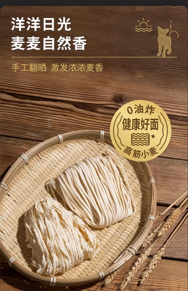 一口燃魂 爽到家：康师傅燃魂拌面2.48元/袋大促