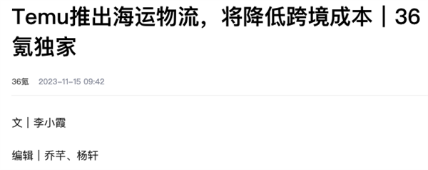 拼多多市值一度反超阿里！全世界人民果然都差不多