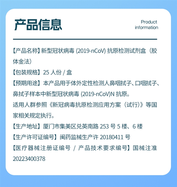 10块钱可测17次!奥德中科快速检测试剂盒大促:0.59元/份清仓