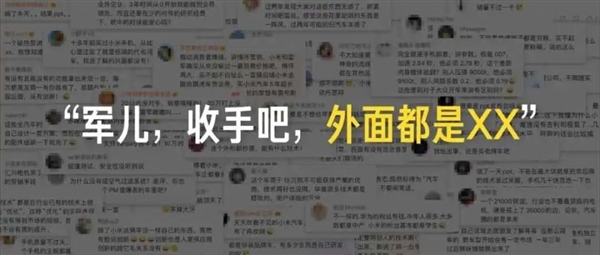 军儿个人秀：3年激情造车史 一把心酸泪