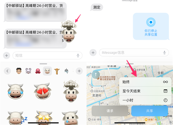 iOS17上手:小组件终于能互动了 但别的更新真无聊