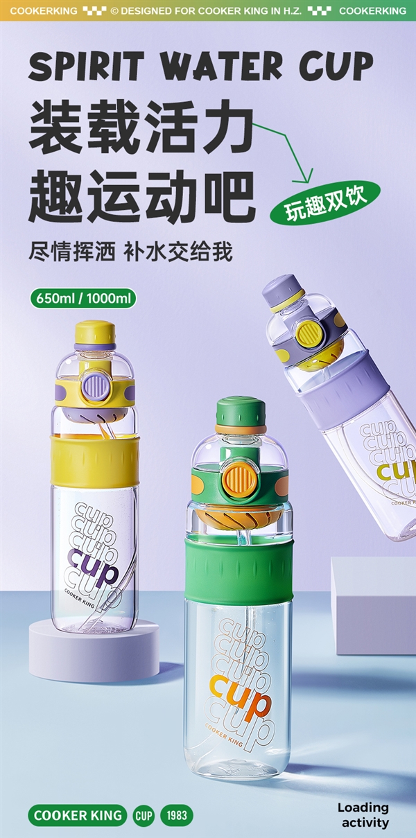 110度开水也能装！炊大皇运动水杯大促：到手14.9元