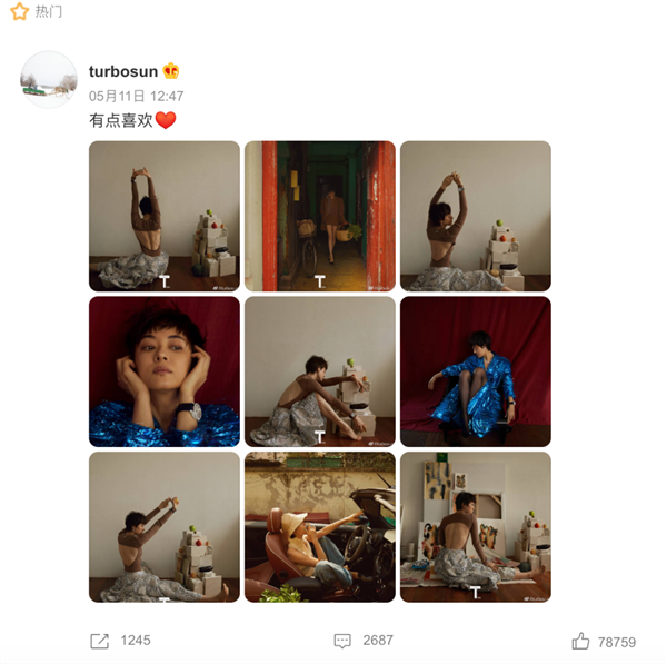 知名女演员最新大片引争议 网友惊呼:这花有毒!