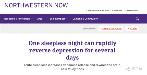 最新研究：偶尔熬夜竟能缓解抑郁！