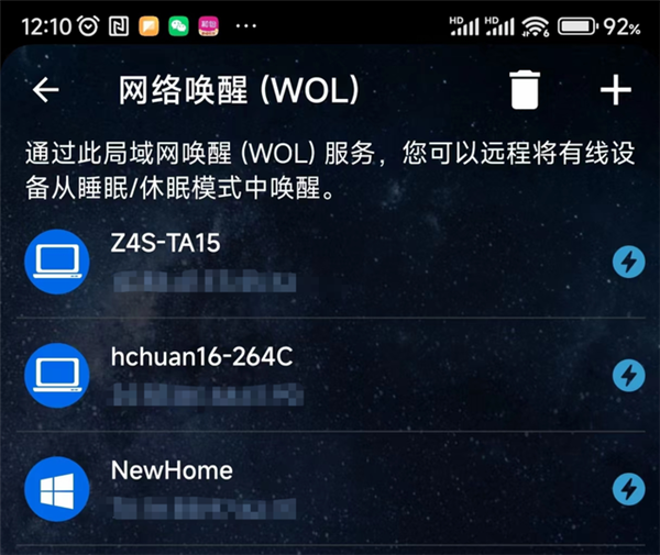 程序员给自己攒了台电脑:这配置老鸟来点评下