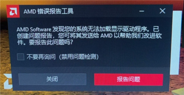 被显卡花屏、掉驱动折磨疯了!但我发现 这事全怪微软