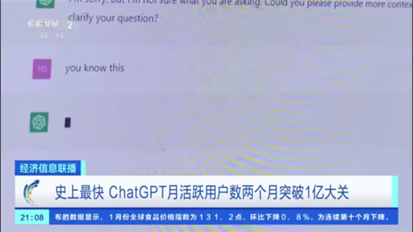 ChatGPT比你更懂家电选品?聊了10分钟我沉默了