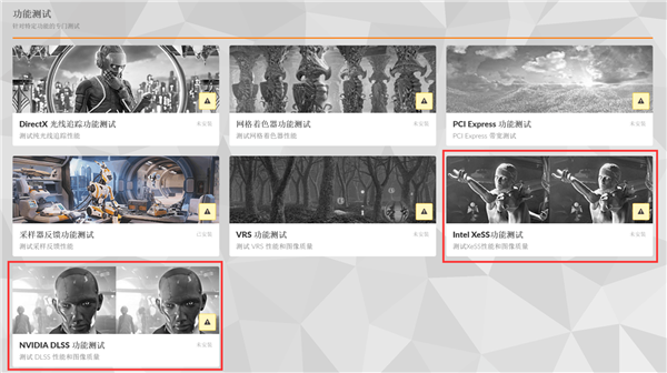 全世界通用的3DMARK如何使用 细分功能详解