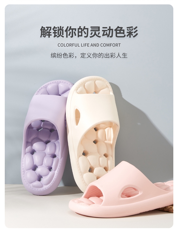脚感软弹 静音防滑：三福EVA洞洞拖鞋14.1元大促（原价29元）