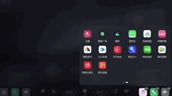 谁再说领克车机不好用 请把这甩他脸上!