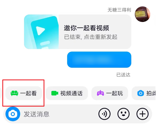 受够了微信?来抖音聊天吧 舒服得不要不要的